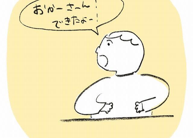もうすぐ小４ 電子辞書と紙の辞書どちらがいい メリット デメリットも調べました ママ広場 Mamahiroba 小学生 園児ママの悩みの解決の糸口に
