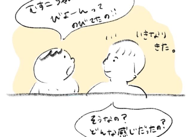 もうすぐ小４ 電子辞書と紙の辞書どちらがいい メリット デメリットも調べました ママ広場 Mamahiroba 小学生 園児ママの悩みの解決の糸口に