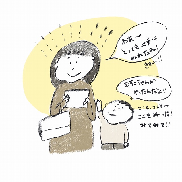 ねぇ、みてみてーっ！！作品を手に駆け寄る息子に癒される習い事のお迎え時間｜yuriのほんわか育児絵日記